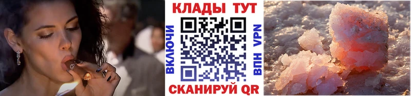 Какие есть наркотики Черногорск ГАШИШ Кокаин Меф Каннабис