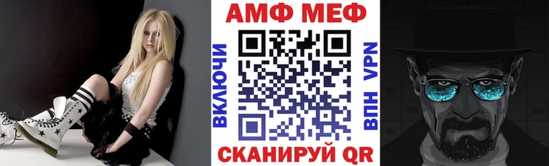Amphetamine Розовый Черногорск