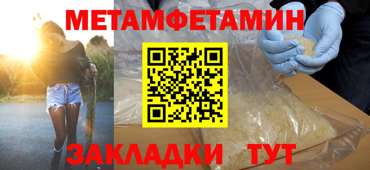 Амфетамин Premium  Amphetamine  Черногорск  мориарти официальный сайт  Вход с VPN 