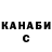 Канабис Ganja Sergey Guchmazov