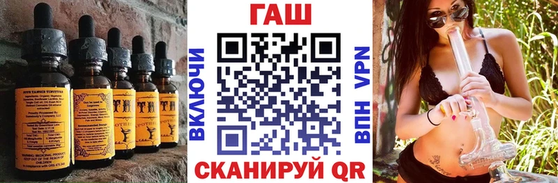 Печенье с ТГК конопля  Черногорск 
