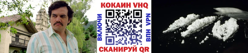 КОКАИН VHQ  как найти   Черногорск 