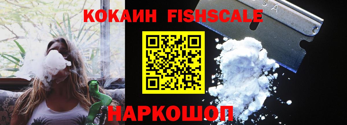 КОКАИН 99%  Кокаин Эквадор  Черногорск  КОКАИН  Вход с VPN 