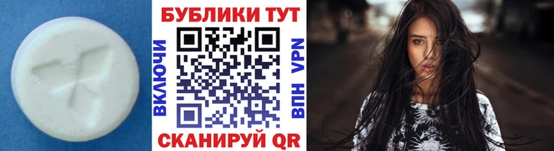 Ecstasy 250 мг  Черногорск 