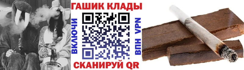 это Telegram  Черногорск  ГАШ Premium 