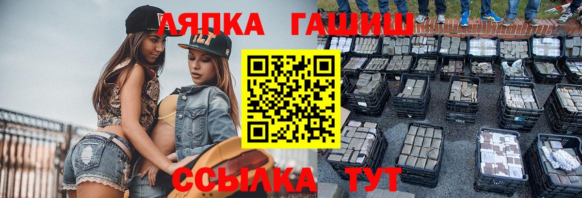МЕФ кристаллы  Гашиш  Канабис  COCAIN  Вход с VPN  Черногорск  Меф МЯУ МЯУ 