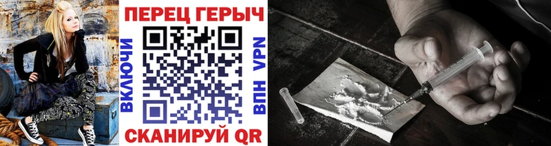 ГЕРОИН белый  Черногорск 