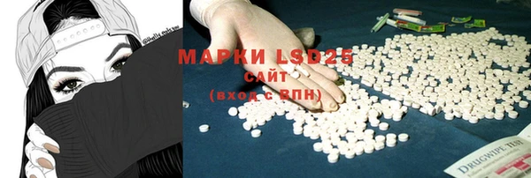 кокаин Алексин