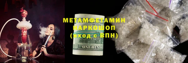 скорость Абинск