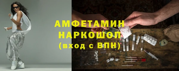 бошки Абдулино