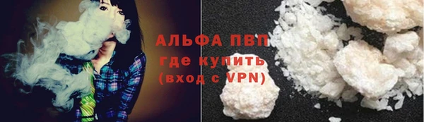 кокаин VHQ Абаза