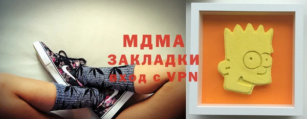 бошки Абдулино