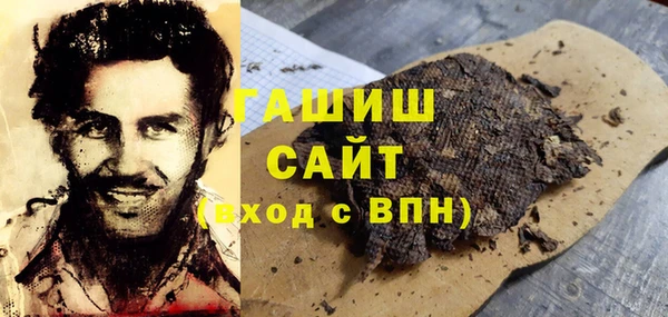 кокаин VHQ Абаза