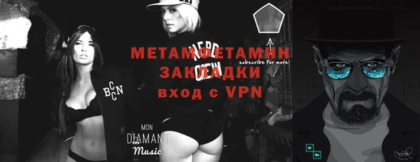 кокаин VHQ Абаза