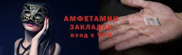 бошки Абдулино