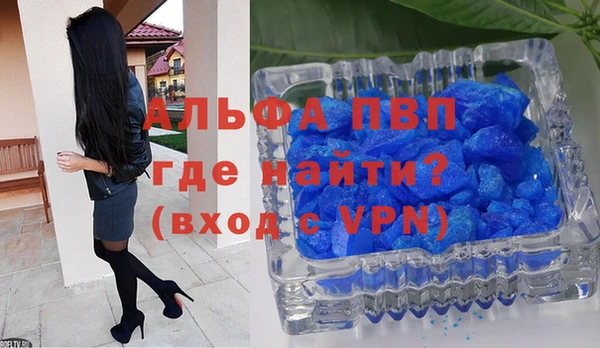 бошки Абдулино