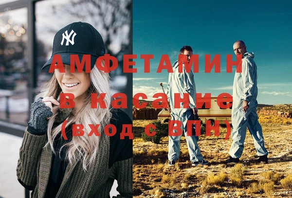 кокаин VHQ Абаза