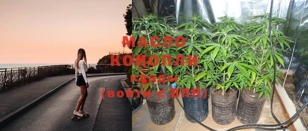 бошки Абдулино