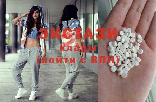 кокаин VHQ Абаза