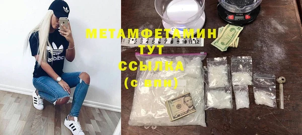 бошки Абдулино