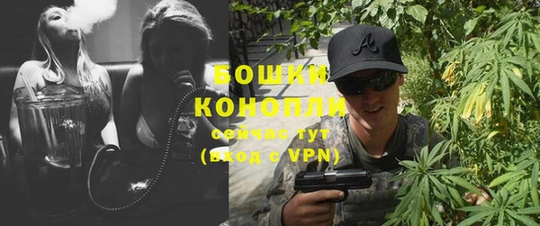 бошки Абдулино