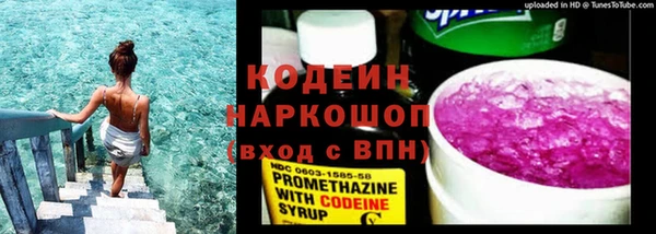 скорость Абинск