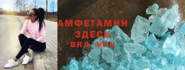 бошки Абдулино