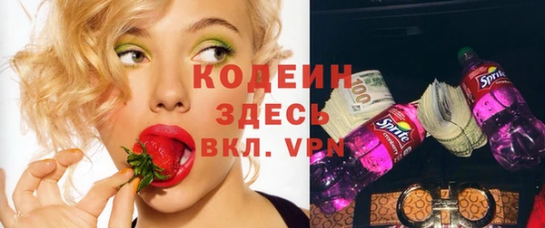 скорость Абинск