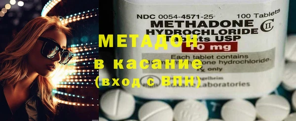 бошки Абдулино