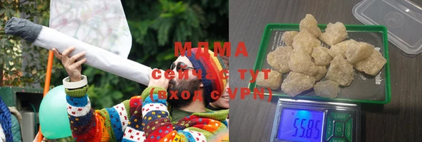 кокаин VHQ Абаза