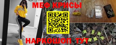 марки nbome Волгодонск