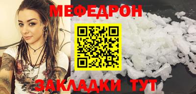 мяу мяу мука Волжский