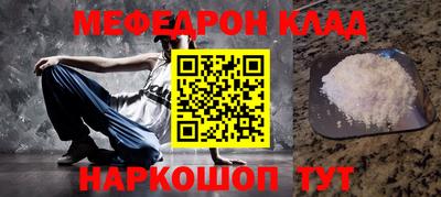 марки nbome Волгодонск