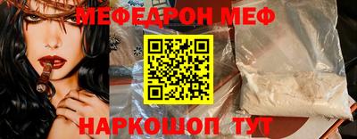 марки nbome Волгодонск