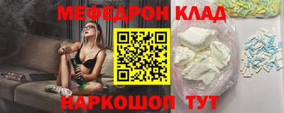 дживик Волжск