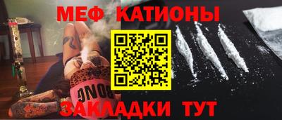 мяу мяу мука Волжский