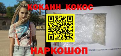 марки nbome Волгодонск