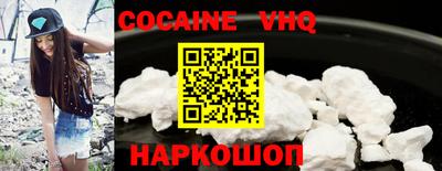 марки nbome Волгодонск
