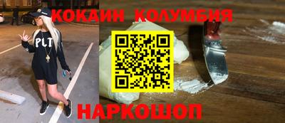 марки nbome Волгодонск