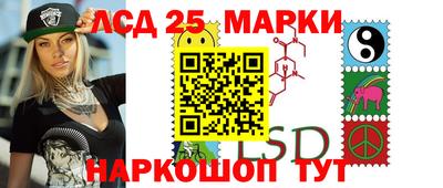 марки nbome Волгодонск
