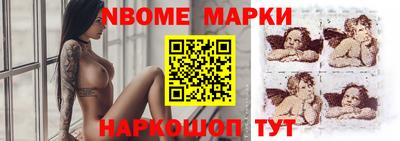 мяу мяу мука Волжский