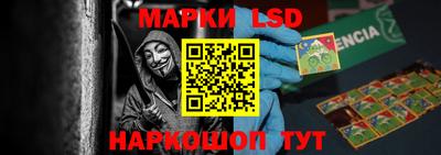 дживик Волжск