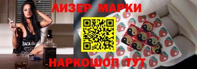 марки nbome Волгодонск