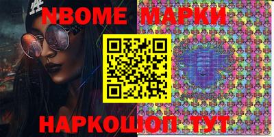 мяу мяу мука Волжский