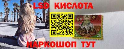 марки nbome Волгодонск