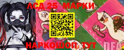 дживик Волжск