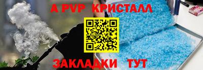 мяу мяу мука Волжский
