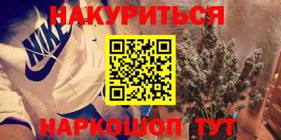марки nbome Волгодонск