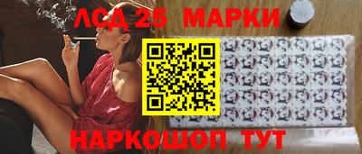 марки nbome Волгодонск