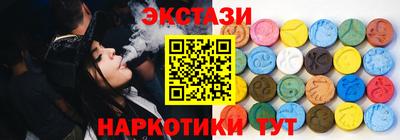 марки nbome Волгодонск
